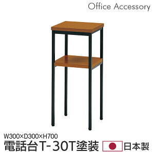 電話台 オフィスの人気商品 通販 価格比較 価格 Com 電話台 オフィスの人気商品 通販 価格比較 価格 Com