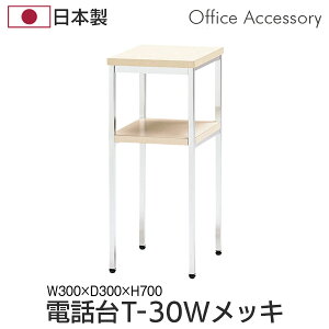 ItBX db 30 FAX t@bNX bN rack [  ItBX GgX  c { Ɩp Vv T-30WbL(AC{[)