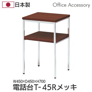 db 45cm FAX t@bNX bN rack [  ItBX GgX  c { Ɩp Vv T-45RbL([Y)