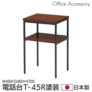 db 45cm FAX t@bNX bN rack [  ItBX GgX  c { Ɩp Vv T-45Rh([Y)