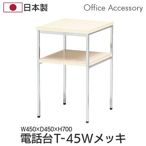 db 45cm FAX t@bNX bN rack [  ItBX GgX  c { Ɩp Vv T-45WbL(AC{[)