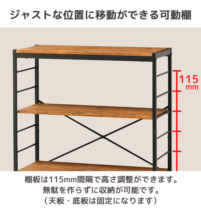 楽天市場 スチールラック おしゃれ 6段 幅80 奥行35 高さ180 ディスプレイ 目隠し 間仕切り 本棚 フリーラック オープンラック ラック 収納 ラック 玄関 収納 スチール キッチン シェルフ 金属 収納 黒 Vkr 6na Vkr 6br Interior インテリオール