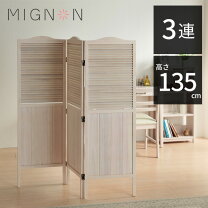 楽天市場】カントリー（スクリーン｜間仕切り）：インテリア・寝具 