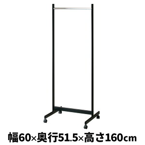 コートハンガー 業務用 耐荷重80kg 幅60 日本製 キャスター付き ハンガーラック パイプハンガー 衣装掛け 衣類掛け 洋服掛け ラック 収納 更衣室 スチール オフィス 家具 国産 ブラック HK-600B