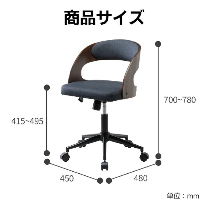 楽天市場】デスクチェア おしゃれ オフィスチェア ホームチェア ワーク 