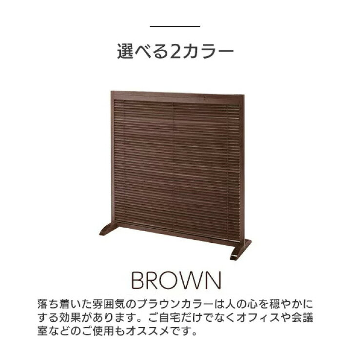 楽天市場】【法人のみ無料配送】パーテーション 1連 衝立 高さ119cm 