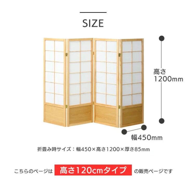 楽天市場】【法人のみ無料配送】パーテーション 衝立 4連 高さ120 低い 