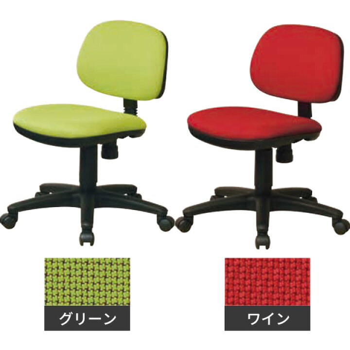 楽天市場】オフィスチェア キャスター pcチェア パソコンチェア デスク 
