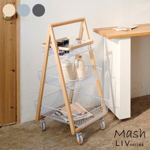洗濯物入れ ランドリーバスケット キッチンワゴン おしゃれの人気商品 通販 価格比較 価格 Com