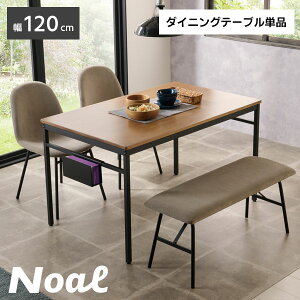 _CjOe[u  4lp 120cm 70cm ` k e[u  JtF O[ _CjO NOAL-DT120