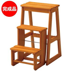 踏み台 三段 木製の通販 価格比較 価格 Com