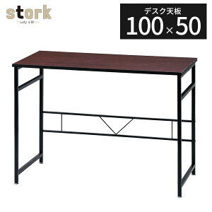 �f�X�N ������� ��100 ���s50 ����72 �p�\�R�� �I�t�B�X ���[�N�f�X�N ���� �׋��� �w�K�� �d���� oa pc ���� soho ���_�� �f�U�C�� �u���E�� STW-1000D(BR)