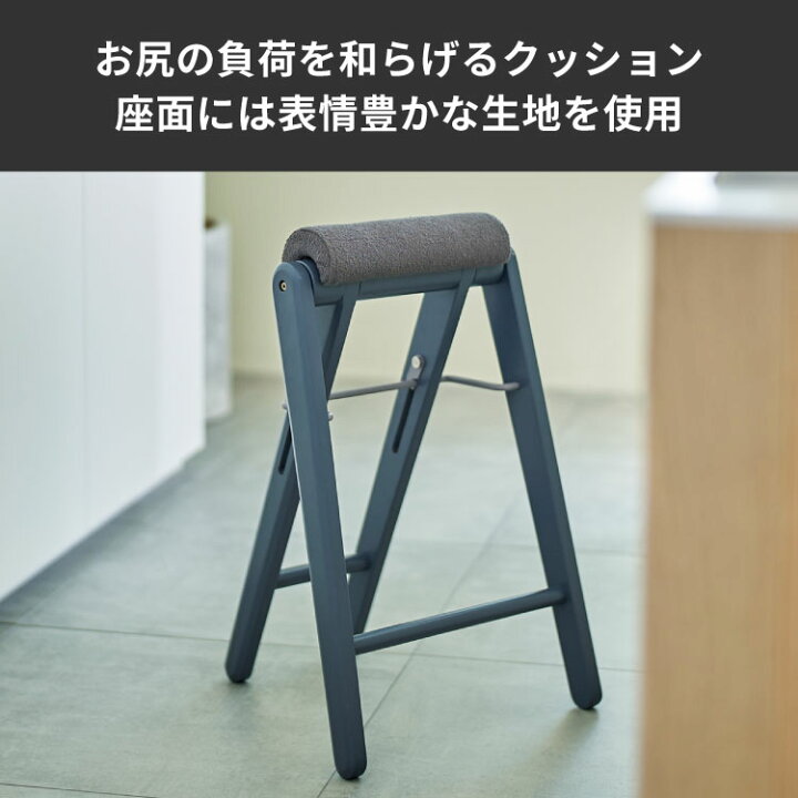 楽天市場】ティット フォールディングハイスツール 折りたたみ式 ハイ 
