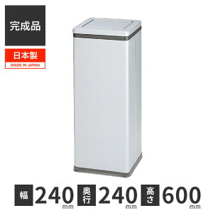 �_�X�g�{�b�N�X 20L �S�~�� ���{�� ���Y �����i �X�� �I�t�B�X ������ �V���o�[ DB-1(SV)