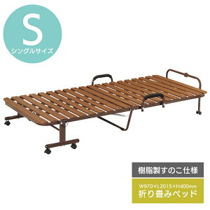 xbht[ VO ̂ xbh LX^[t ܂肽 ܂ xbh ȈՑg ɂ ̂ RpNg [ 1l炵 uE FBD-PS91(BR)