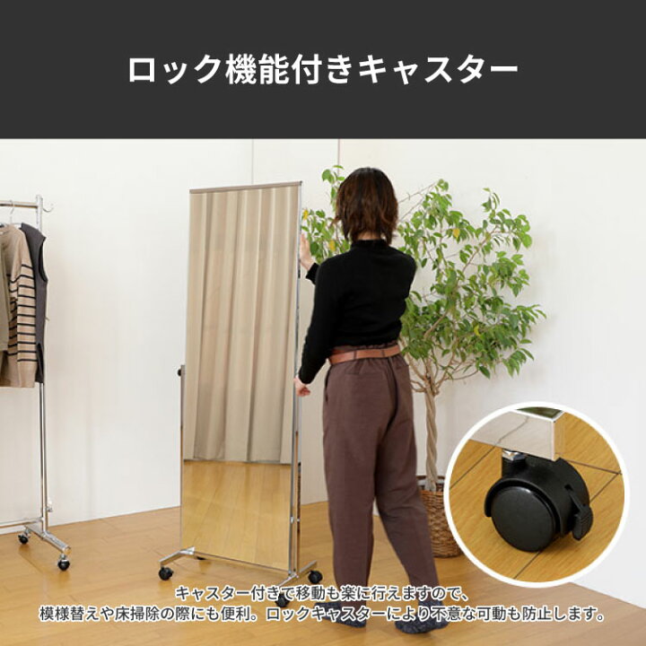 楽天市場】スタンドミラー キャスター付 全身 高さ158 ミラー 鏡 姿見 