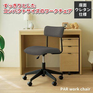 p [N`FA ݑ[N fXN `FA ׋֎q ItBX`FA p\R`FA KX~@\ 45cm×s48cm×71.5`78.5cm iCLX^[t RpNgfUC PAR-F