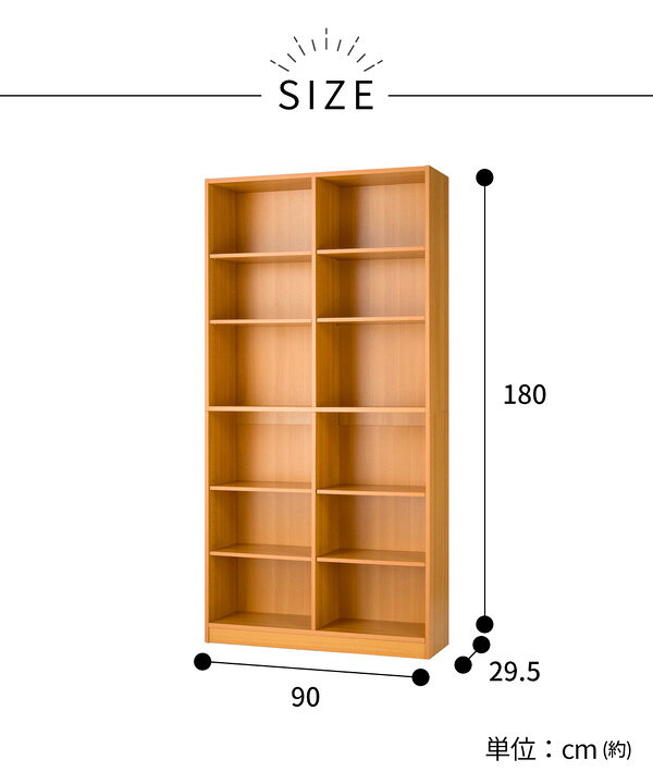 楽天市場】本棚 大容量 幅90 高さ180 木製 ラック 文庫棚 コミック CD  