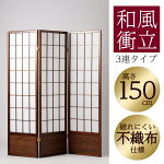 ������Ω3Ϣ�⤵150cm��Ω�ѡ��ơ������ѡ��ƥ������ֻ��ڤ��ܱ��������꡼������ŷ�����޾����ޤ�����ޤꤿ���߼�Ǽ��ӥ󥰥��å����¼����إ��ե�����̳�����Ź�֥饦��JPA-3L