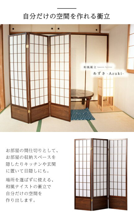 楽天市場】【楽天1位】【2台セット】 パーテーション 衝立 3連 高さ120 