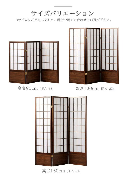 楽天市場】【楽天1位】【2台セット】 パーテーション 衝立 3連 高さ120 