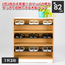 楽天市場】スリッパ 来客用（業務用下駄箱・シューズロッカー 