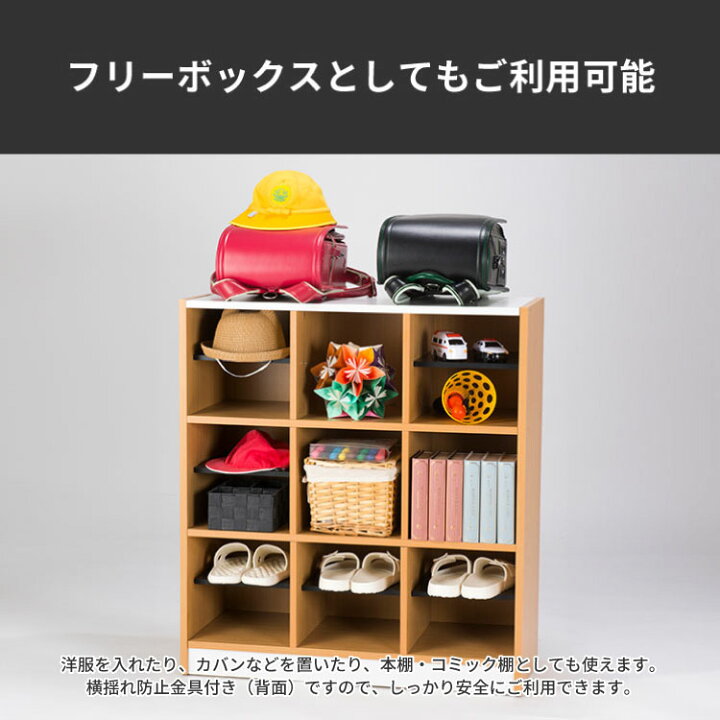 楽天市場】【法人のみ無料配送】 シューズラック 3列 3段 木製 