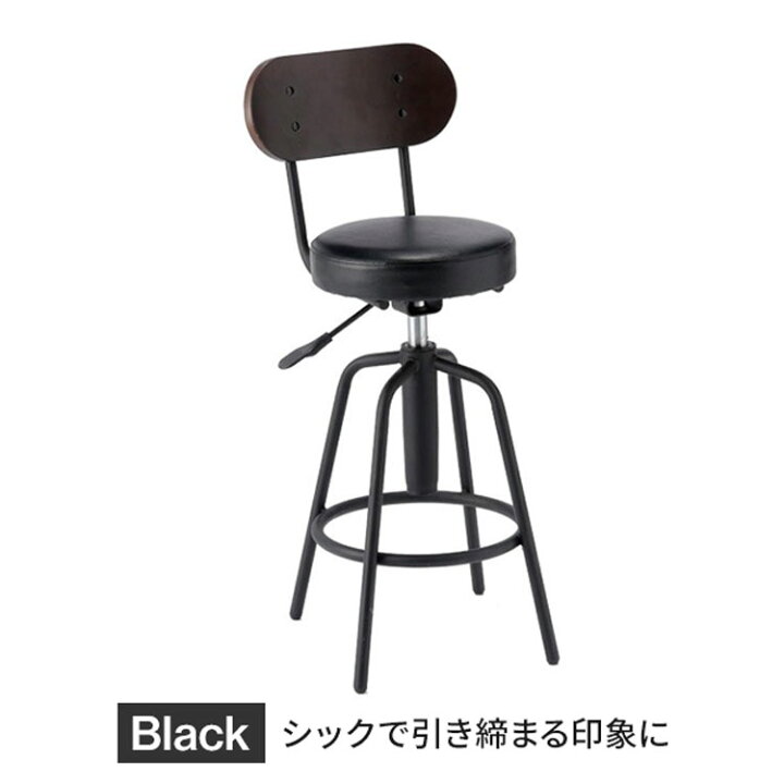 楽天市場】【送料無料】 カウンターチェア 2脚セット 背もたれ付き 