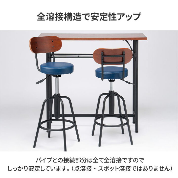 楽天市場】【送料無料】 カウンターチェア 2脚セット 背もたれ付き 
