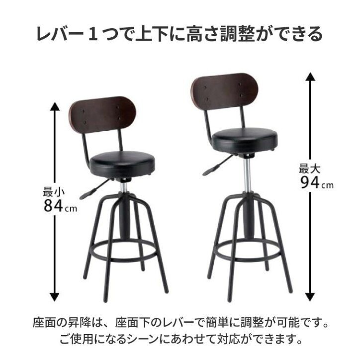 楽天市場】【送料無料】 カウンターチェア 2脚セット 背もたれ付き 