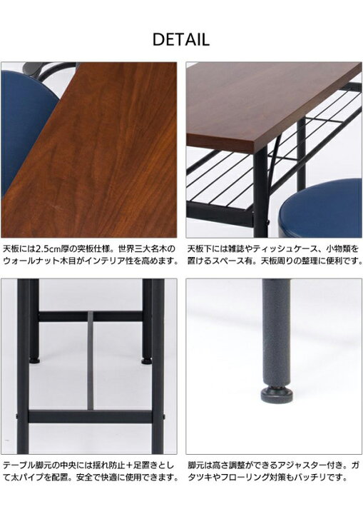 楽天市場】【送料無料】 カウンターテーブル セット 幅100 高さ90 