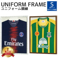 ユニフォーム 額縁 折りたたみタイプ コレクションケース ハンガー付き Tシャツケース 日本製 国産 ディ…