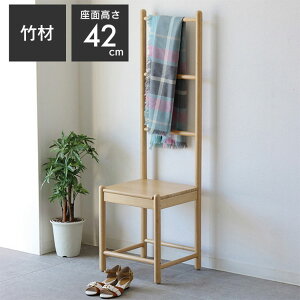 yzBamboo _[`FA | nVS^fUC ^I|EfBXvCbNp 38cm×s35.5cm×128.5cm y g i` 23559