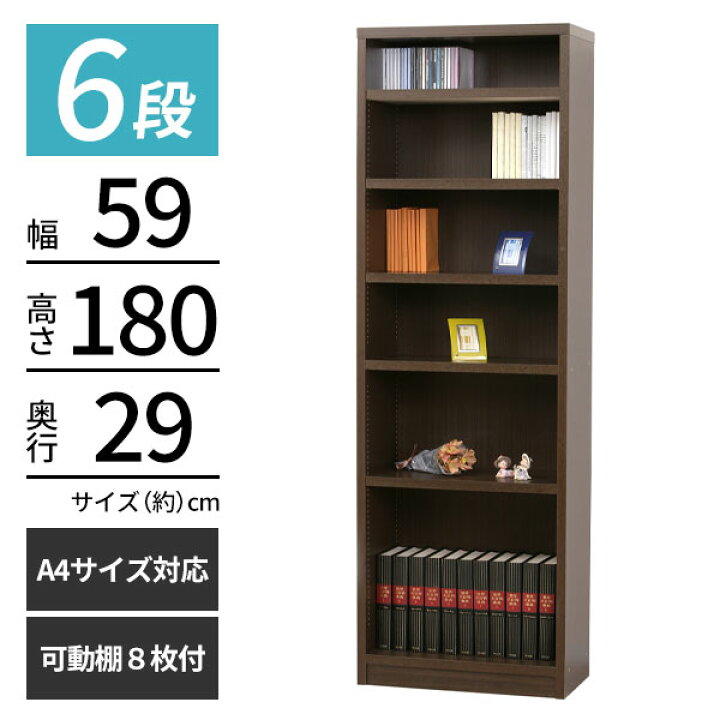 楽天市場】強化棚シェルフ 60-180 シェルフ 本棚 ラック オープン 