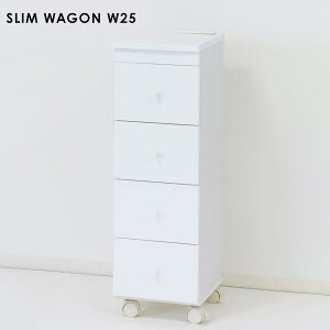 隙間収納 25cm キャスターの人気商品 通販 価格比較 価格 Com 隙間収納 25cm キャスターの人気商品 通販 価格比較 価格 Com