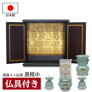d _ ~j  h 350 { Y 35cm Zbg ~jd ybgd RpNg 80007 80107
