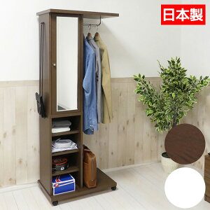 ハンガーラック ミラーの人気商品 通販 価格比較 価格 Com
