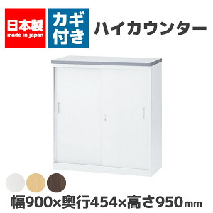 y@l ݒuz nCJE^[ S^Cv 90mm t ZCR[  X`[ ItBXƋ ItBX X Ə { Ɩp NSH-12SW