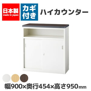 y@l ݒuz nCJE^[ U^Cv 90mm t ZCR[  X`[ ItBXƋ ItBX X Ə { Ɩp NSH-09UW