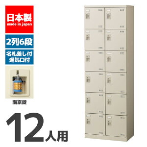 y@l ݒuz V[Y{bNX 12lp 6i 싞 t t t  V[YbN ʔ ZCR[  X`[ ItBXƋ ItBX X Ə { Ɩp SLB-212