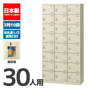 y@l ݒuz V[Y{bNX 30lp 10i 싞 t V[YbN ʔ ItBXƋ Ɩp SLB-30-N2 72347