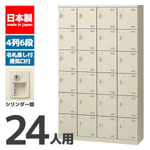 y@l ݒuz V[Y{bNX 24lp 6i V_[ t t t  V[YbN ʔ ZCR[  X`[ ItBXƋ ItBX X Ə { Ɩ