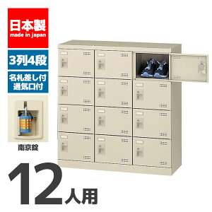 y@l ݒuz V[Y{bNX 12lp 4i 싞 t t t  V[YbN ʔ ZCR[  X`[ ItBXƋ ItBX X Ə { Ɩp SLB-M12