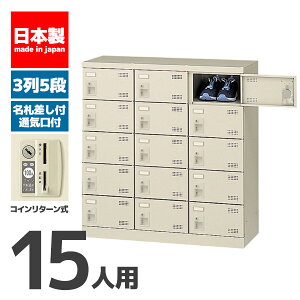 y@l ݒuz V[Y{bNX 15lp 5i RC^[ t t t  V[YbN ʔ ZCR[  X`[ ItBXƋ ItBX X Ə { 