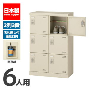 y@l ݒuz V[Y{bNX 6lp 3i 싞 t t t  V[YbN ʔ ZCR[  X`[ ItBXƋ ItBX X Ə { Ɩp SLB-M6-N