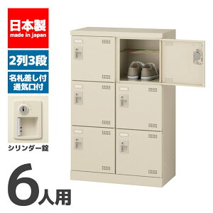 y@l ݒuz V[Y{bNX 6lp 3i V_[ t t  V[YbN ʔ ZCR[  X`[ ItBXƋ ItBX X Ə { Ɩp SLB-M6-S2