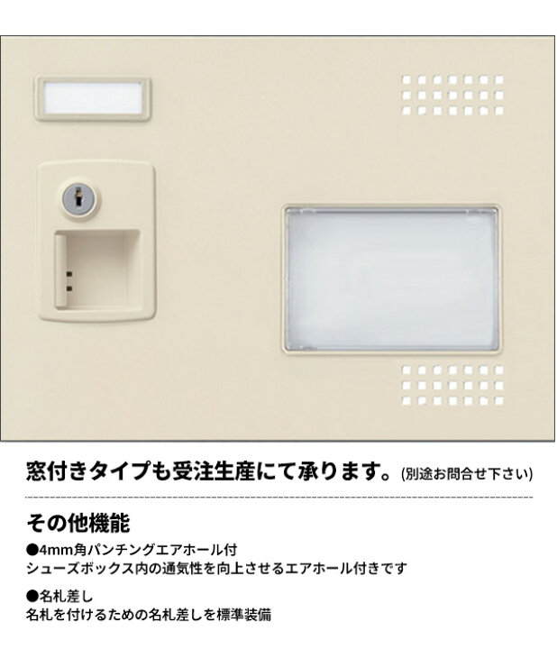 楽天市場】【法人限定 設置無料】 シューズボックス 24人用 6段 コイン 