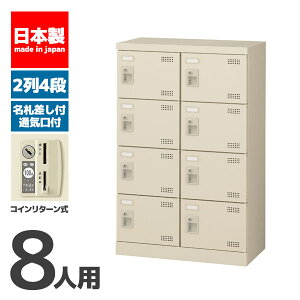 y@lEX܌菤i z V[Y{bNX 8lp 4i RC^[ t t t  V[YbN ʔ ZCR[  X`[ ItBXƋ ItBX X 