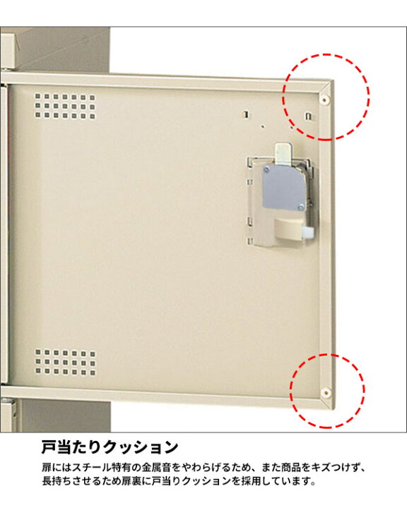 楽天市場】【法人限定 設置無料】 シューズボックス 10人用 5段 