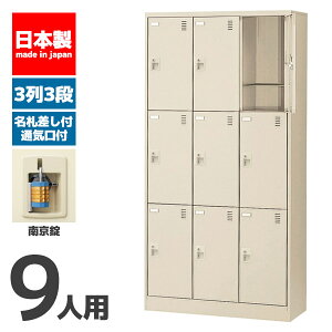 y@l ݒuz V[Y{bNX 9lp 3i 싞 t V[YbN ʔ ZCR[  X`[ ItBXƋ ItBX X Ə { Ɩp SLC-9T-N2 72409